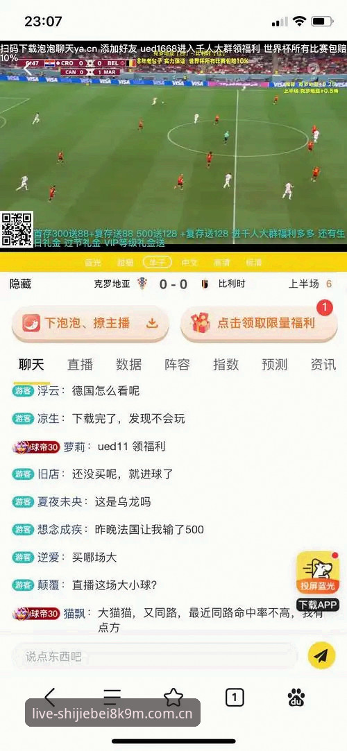 世界杯买球平台选择：K9M注册与传统平台全面对比，谁更值得信赖？